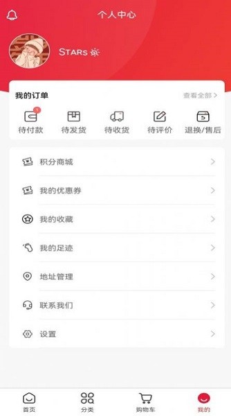 選化網(wǎng) v1.0.1 安卓版 0