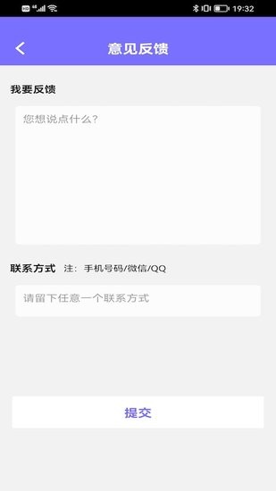 全能衛(wèi)士手機版1