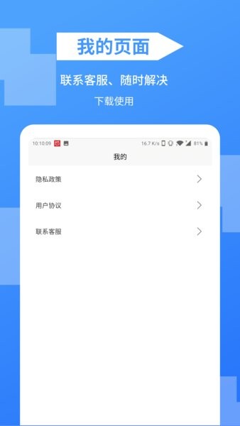 隨拍識車手機(jī)版 v1.0 安卓版 0