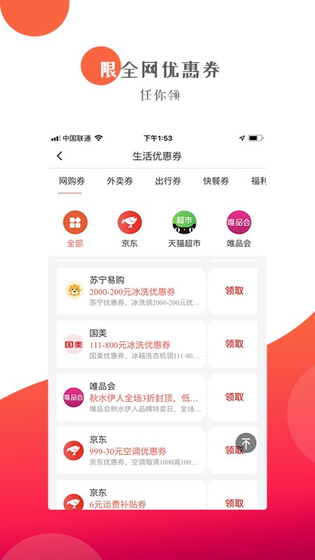 泡泡平臺(tái) v0.0.8 安卓版 0