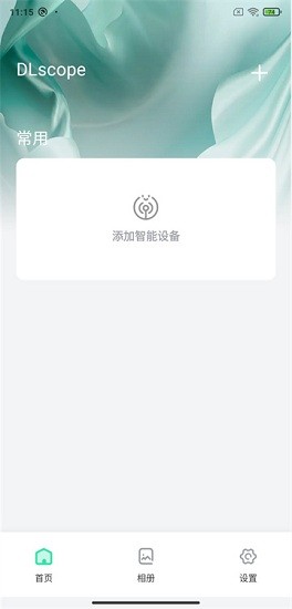 dlscope監(jiān)控軟件 v1.10.092 安卓版 1