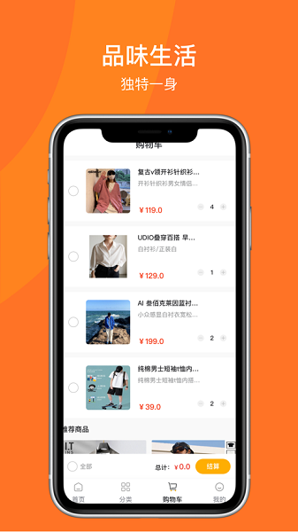 好享樂(lè)花 v1.0.0 安卓版 0
