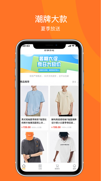 好享樂(lè)花 v1.0.0 安卓版 2