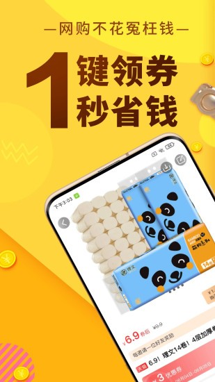 豆逛 v1.0.90 最新版 0