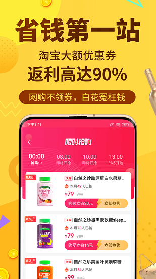 豆逛 v1.0.90 最新版 2