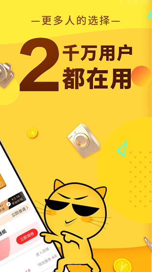 豆逛 v1.0.90 最新版 1