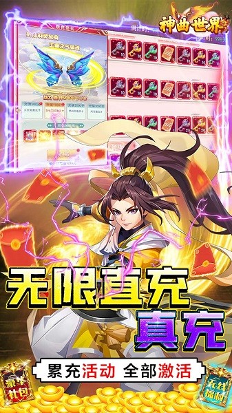 神曲世界果盤正版游戲