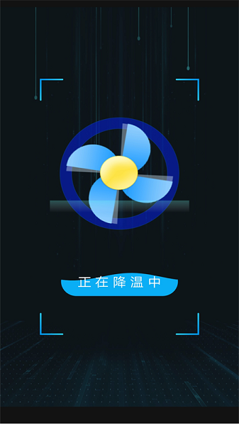 內(nèi)存空間清理大師app