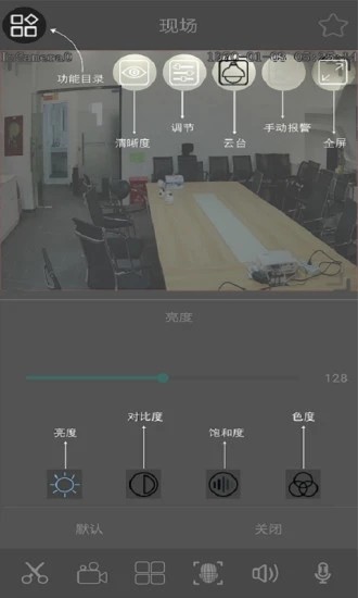 云眼ai攝像頭 v2.1.1.230921 官方安卓版 0