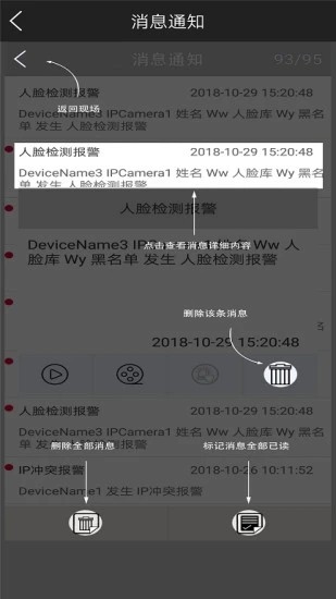 云眼ai攝像頭下載
