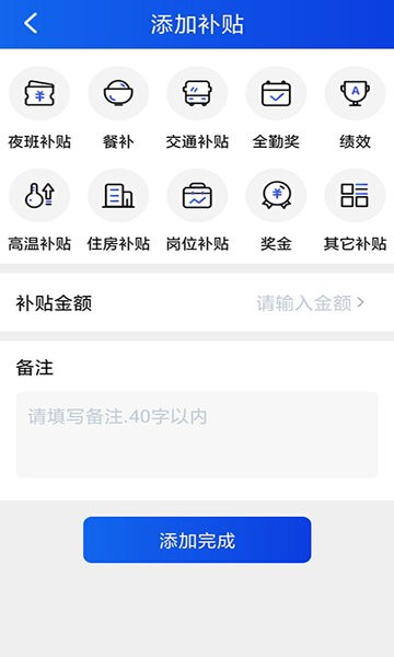 多多計(jì)件手機(jī)版 v1.0.1 安卓版 1