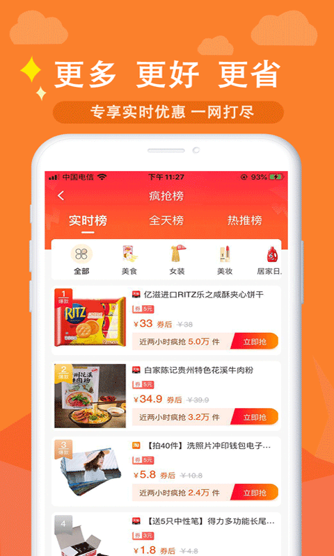 匯云省客戶端 v2.1.7 安卓版 1