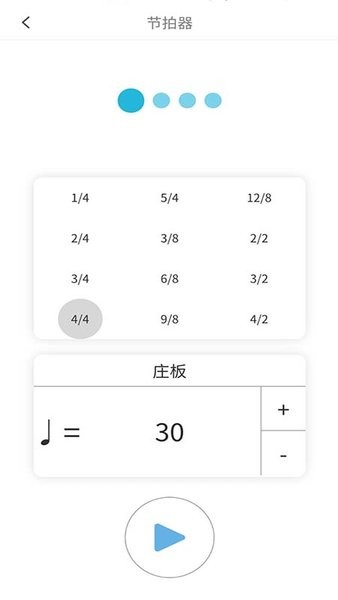 學(xué)鋼琴小助手app