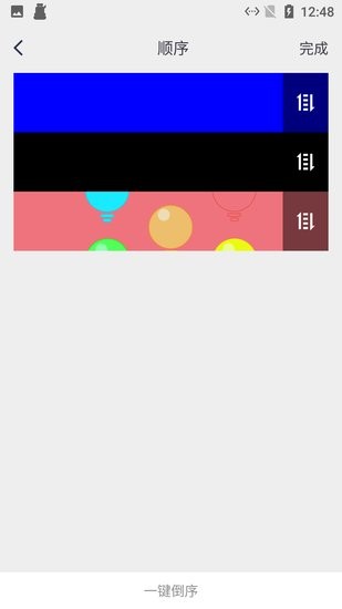 小新截圖工具手機版1