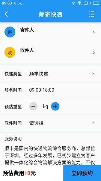 美納匯 v1.3.0 安卓版 0