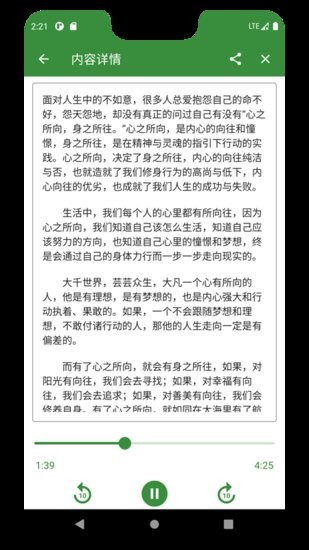 知己配音軟件