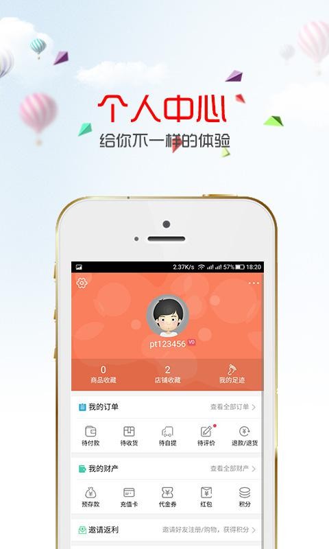 隨心網(wǎng)手機(jī)版 v0.0.1 安卓版 2