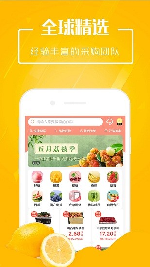 淘果最新版 v1.1.0 安卓版 2