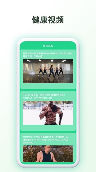 我的健身房 v1.0.1 安卓版 0