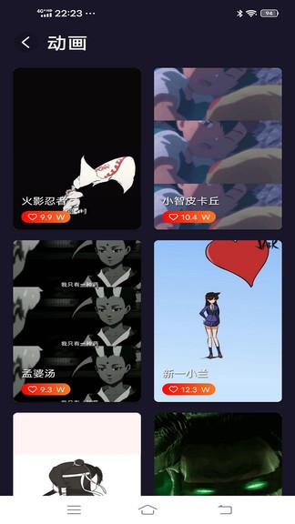 萬家來電秀app