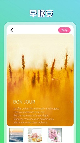 原道相冊最新版 v1.00 安卓版 1