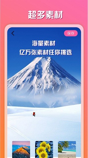 原道相冊最新版 v1.00 安卓版 2