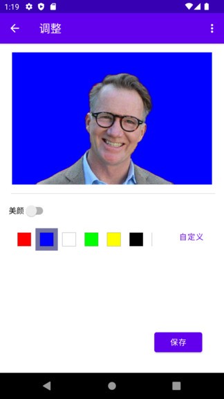 愛上證件照軟件 愛上證件照app