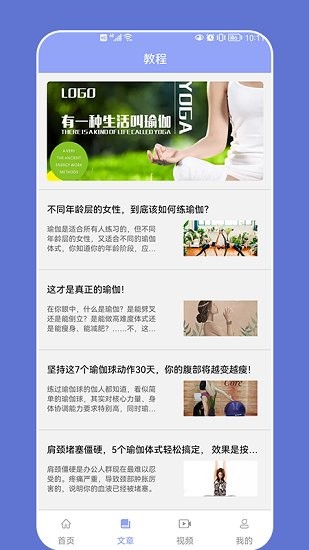 肥鴨健身房軟件0