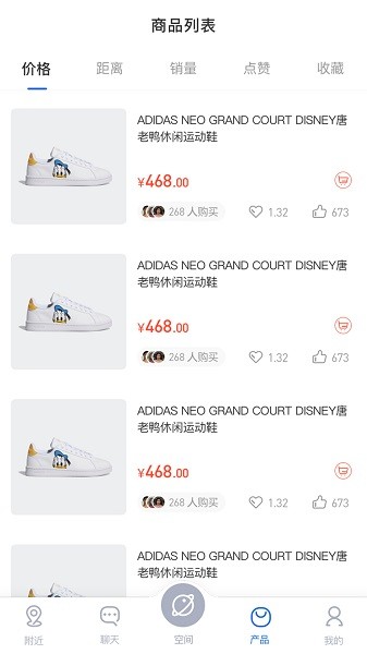 三盛標準管家軟件下載 三盛標準管家app下載