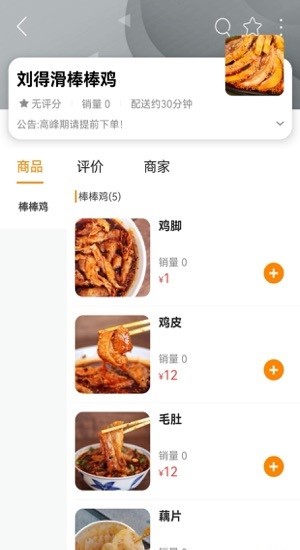 玩味貴州手機(jī)版 v8.8.1 安卓版 2