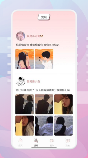 清美app v1.1  安卓版 0