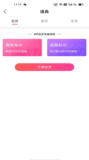 大商之道官方版 v1.3.3 安卓版 0