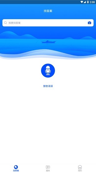 監(jiān)理工程師繼續(xù)教育 v3.7.0 安卓版 1