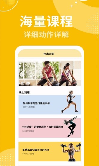 跟練軟件