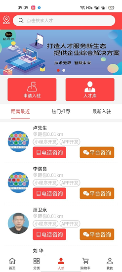 粘呼呼最新版 v1.2.8 安卓版 3