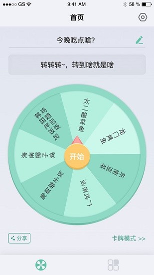 兔司多多 v1.0.0 安卓版 2