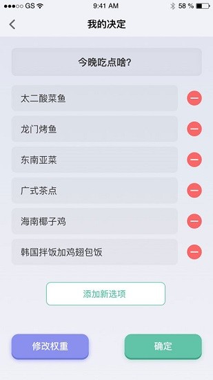 兔司多多 v1.0.0 安卓版 0