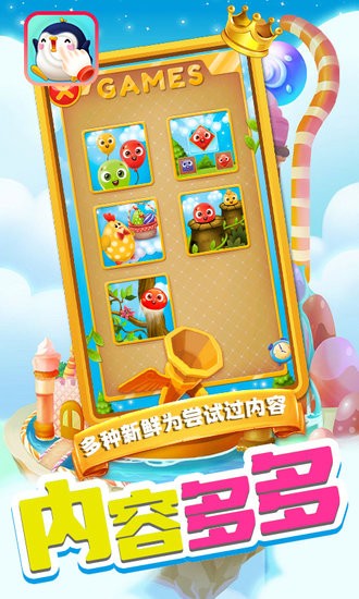 寶寶愛點(diǎn)點(diǎn)軟件 v1.0 安卓版 0