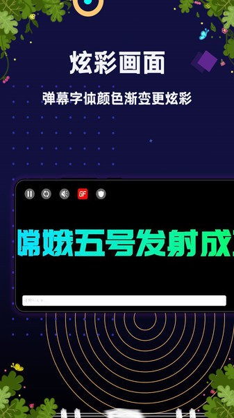 時時天氣預(yù)報軟件 v1.0.6 安卓版 0