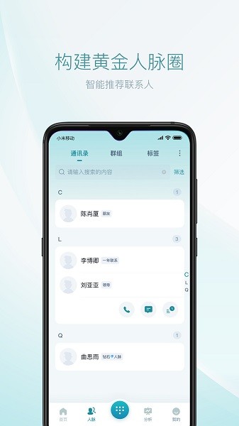1LinkS app下載
