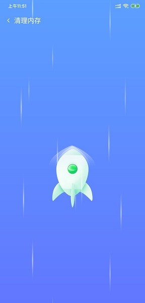 儲(chǔ)存優(yōu)化管家軟件 v3.2.8 安卓版 2