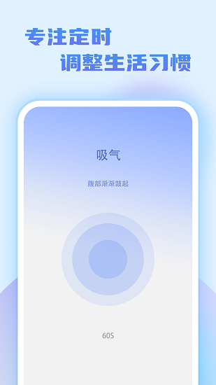 記步達(dá)人最新版下載