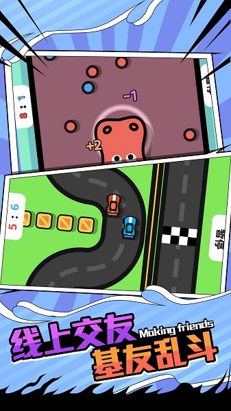 雙人比拼合集游戲 v1.0.0 安卓版 0