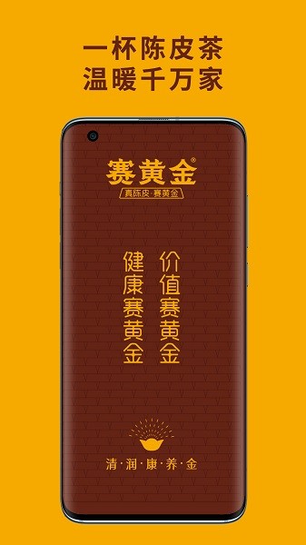 路特斯app下載