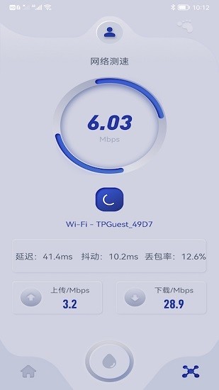 手機(jī)無(wú)線管家 v1.1 安卓版 1