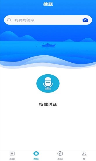 注冊(cè)化工工程師題庫(kù)app v3.7.0 安卓版 2