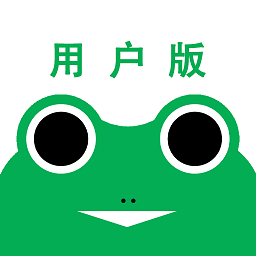蛙機(jī)通用戶版最新版