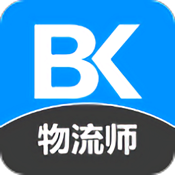 物流師備考寶典