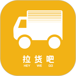 拉貨吧app最新版