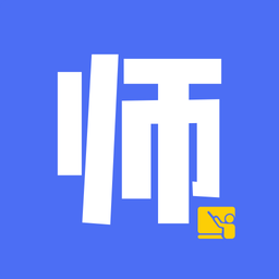 師來師往聚師網(wǎng)官方版